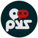 استخدام کلینیک همکلام