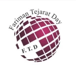 فریمان تجارت دی