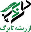 دان نهال سبز