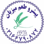 پیشرو طعم میزبان
