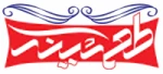 بزرگ امید