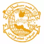 آجر سفال میهن