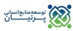 توسعه منابع انسانی پرنیان