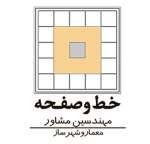 مهندسین مشاور خط و صفحه