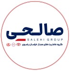 گروه صالحی
