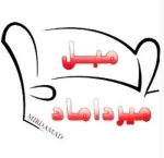 سامان چوب میرداماد