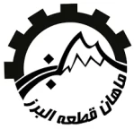 ماهان قطعه البرز