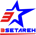 کفش سه ستاره