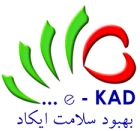 بهبود سلامت ایکاد