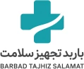 باربد تجهیز سلامت