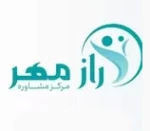 مرکز مشاوره راز مهر