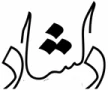 دلشاد موزیک