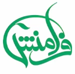 فرامنش