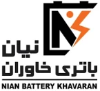 نیان باتری خاوران