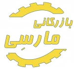 بازرگانی مارسی