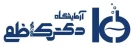 استخدام آزمایشگاه دکتر کاظمی
