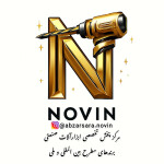 ابزارسرای نوین