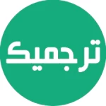 ترجمیک