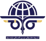 پارسینو