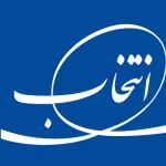 خدمات پس از فروش انتخاب سرویس