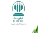 ثبت مفید