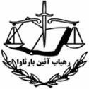 شرکت یگانه آیین بارثاوا