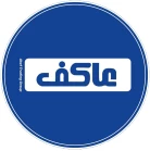 نمایندگی عاکف