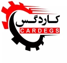 بازرگانی کاردگس