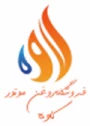 فروشگاه روغن موتور کاوه