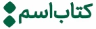 گروه فرهنگی اسم
