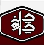 چاچاخو - تورنگ توس خراسان