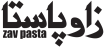 زاو پاستا