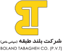 بلند طبقه