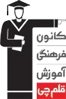 قلم چی