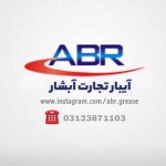 آیبار تجارت آبشار