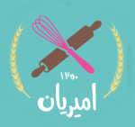 پخش امیریان