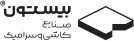 کاشی بیستون