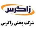 استخدام حسابدار