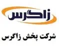 پخش زاگرس زرین پارس - یزد