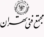 دپارتمان معماری مجتمع فنی تهران