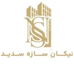نیکان سازه سدید