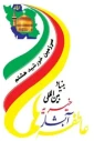 بنیاد خیریه آبشار عاطفه ها