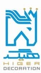 دکوراسیون هیگر