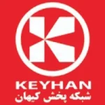 شیرین شهد کیهان