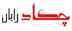 چکاد رایان
