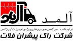راک پیشران فلات