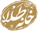 خانه طلا