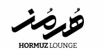 هرمز لانژ