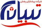 پیشتازان پخش تبیان