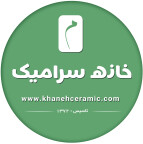 خانه سرامیک اصفهان